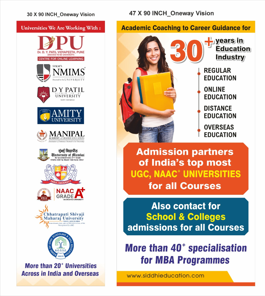 Siddhi Education Admission Banner 2026