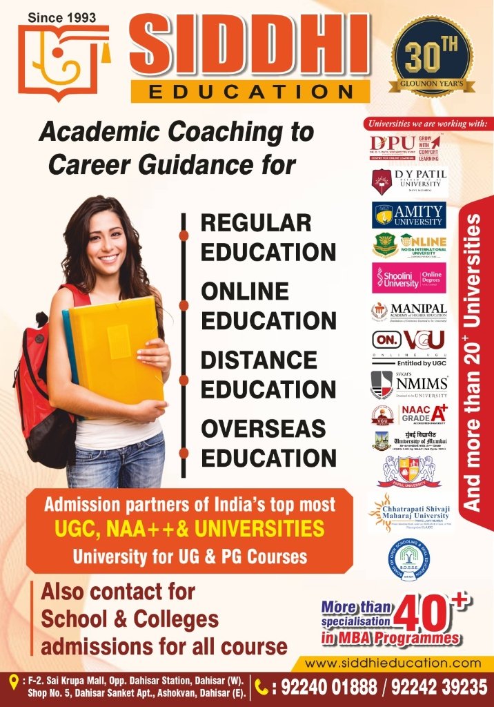 Siddhi Education 30 Years Excellence